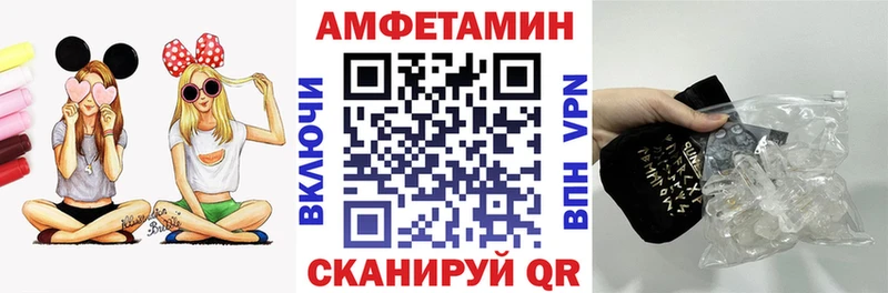 Amphetamine Розовый  Кызыл 