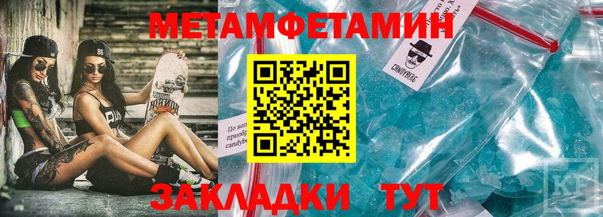 кракен рабочий сайт  АМФ 97%  Вход с VPN  Кызыл  АМФ 