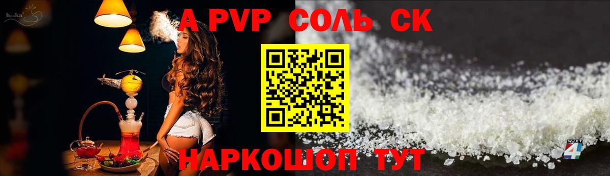 ЭКСТАЗИ Кызыл