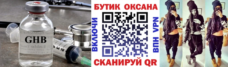 Бутират BDO 33% мега онион Кызыл