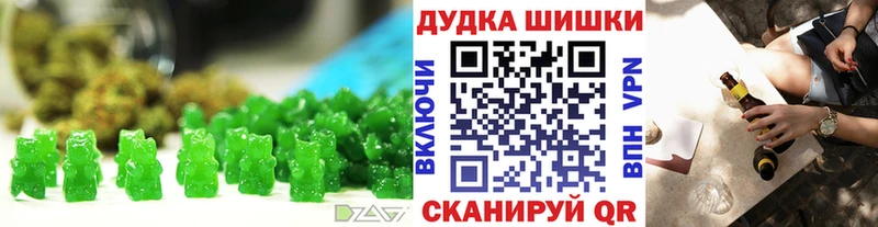 Canna-Cookies конопля  Кызыл 