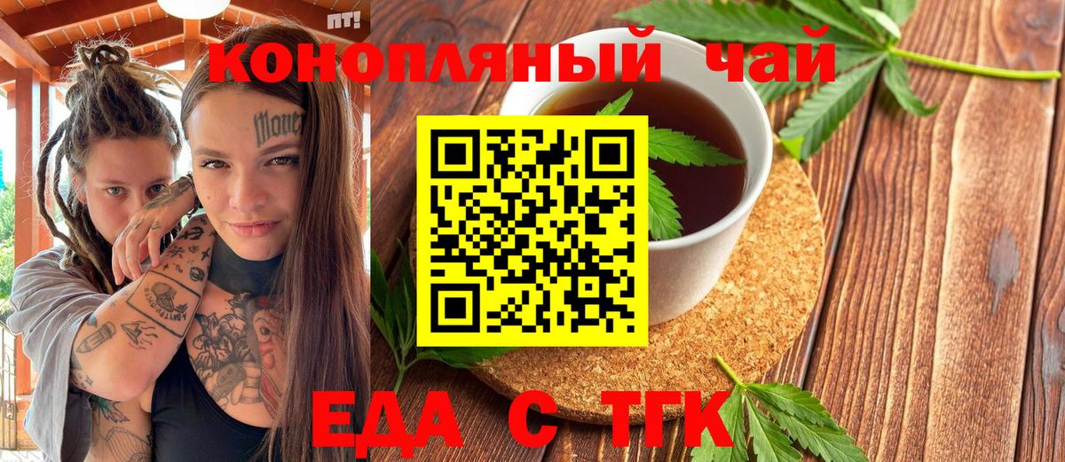 Canna-Cookies марихуана  Вход с VPN  Кызыл 
