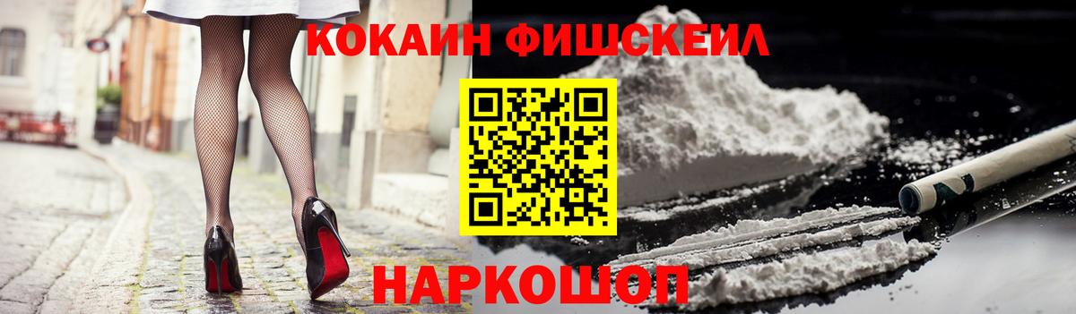 COCAIN Columbia Кызыл