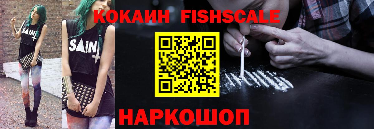 Кызыл  COCAIN  Вход с VPN  Кокаин Боливия 
