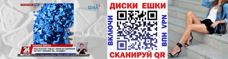 хочу наркоту  Кызыл  ЭКСТАЗИ диски 