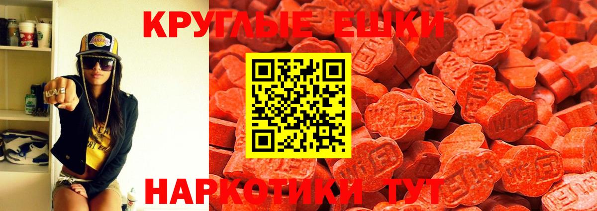 Экстази mix Кызыл
