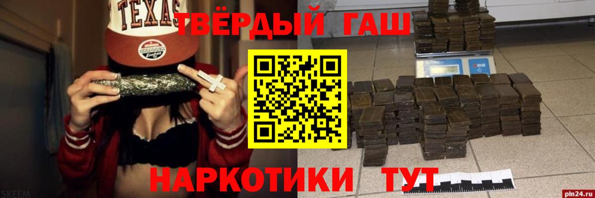 ГАШИШ Ice-O-Lator  Вход с VPN  Кызыл  ГАШИШ гарик 