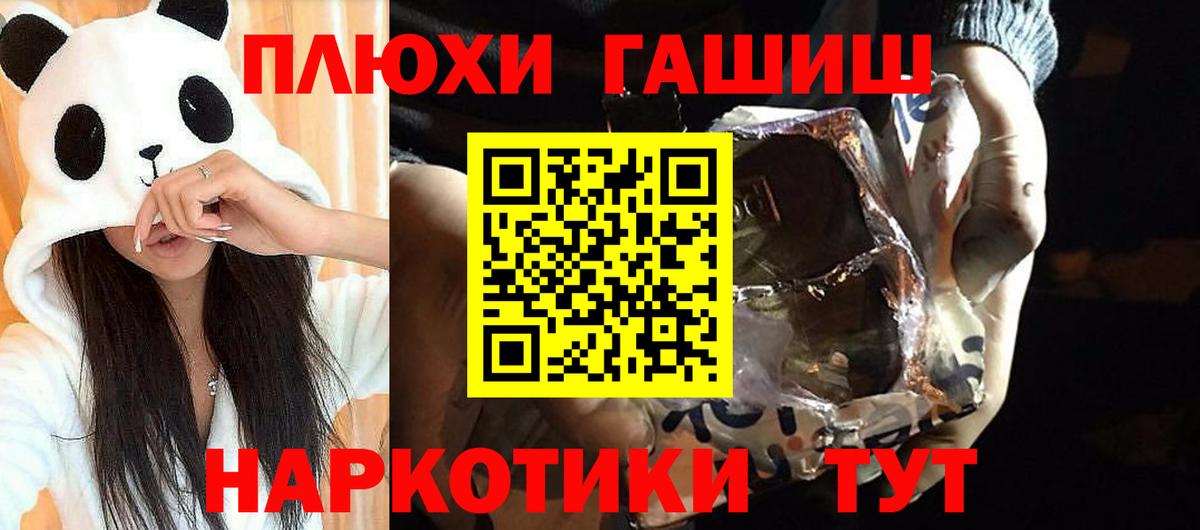 ГАШ Изолятор Кызыл