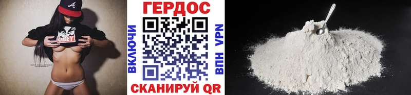 блэк спрут   Кызыл  ГЕРОИН белый 