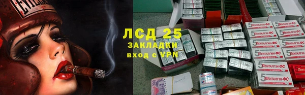 альфа пвп VHQ Алексеевка