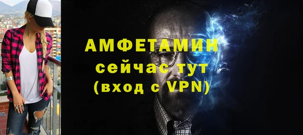 альфа пвп VHQ Алексеевка