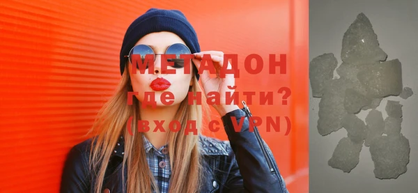 МДМА Алзамай