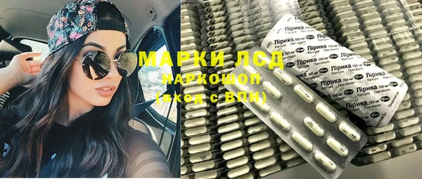 альфа пвп VHQ Алексеевка