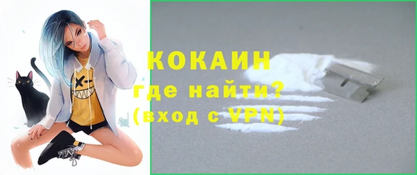 наркотики Абинск
