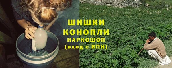 альфа пвп VHQ Алексеевка