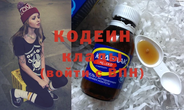 альфа пвп VHQ Алексеевка