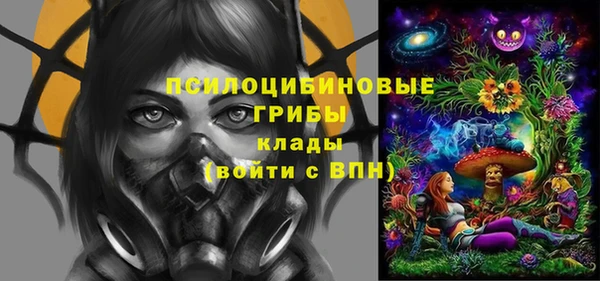 альфа пвп VHQ Алексеевка