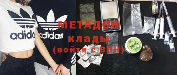 альфа пвп VHQ Алексеевка
