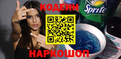 COCAINE Кингисепп