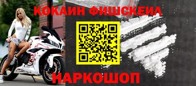 мефедрон VHQ Кинель