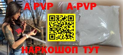 синтетический гашиш Комсомольск-на-Амуре