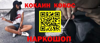 мефедрон VHQ Кинель