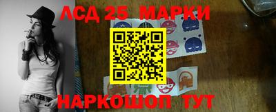 мефедрон VHQ Кинель