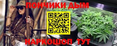каннабис Кимры