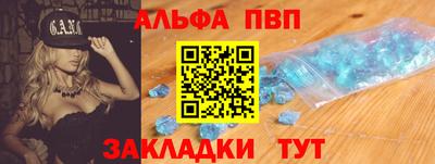 COCAINE Кингисепп