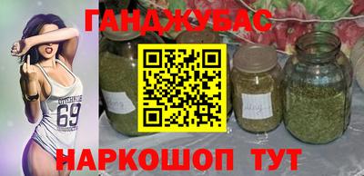 синтетический гашиш Комсомольск-на-Амуре