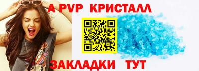 мефедрон VHQ Кинель