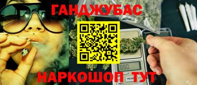 каннабис Кимры