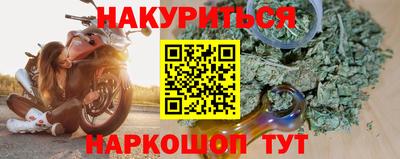 мефедрон VHQ Кинель