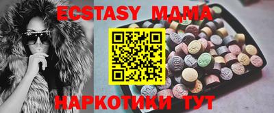 мефедрон VHQ Кинель