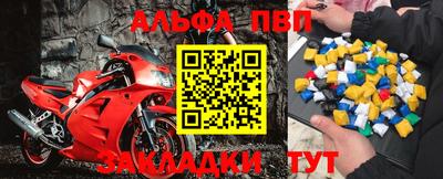 мефедрон VHQ Кинель