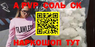 мефедрон VHQ Кинель