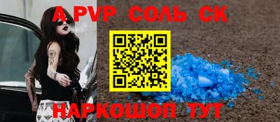 COCAINE Кингисепп