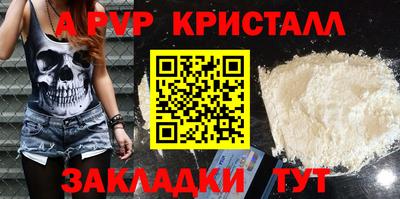 мефедрон VHQ Кинель