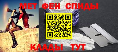COCAINE Кингисепп
