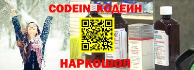 мефедрон VHQ Кинель