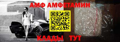 мефедрон VHQ Кинель