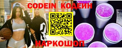 мефедрон VHQ Кинель