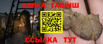 мефедрон VHQ Кинель