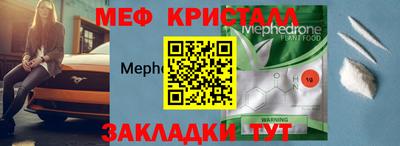 COCAINE Кингисепп