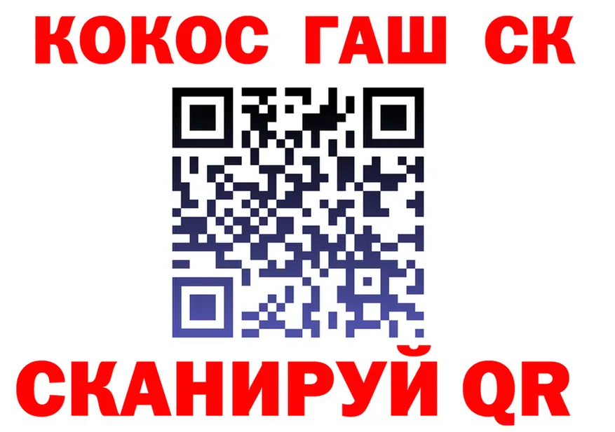 Кокаин VHQ зеркало мориарти ОМГ ОМГ Кызыл