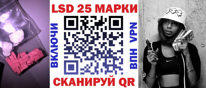 кракен маркетплейс Кызыл ЛСД экстази кислота