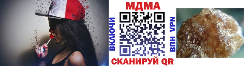 MDMA молли  закладка  Кызыл 