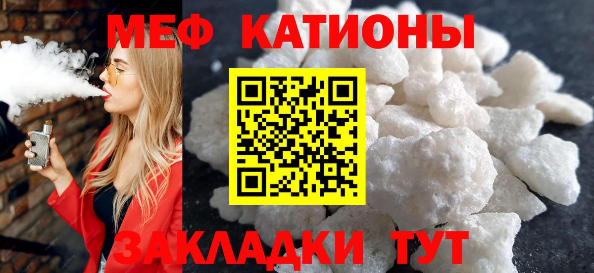 Меф кристаллы Кызыл
