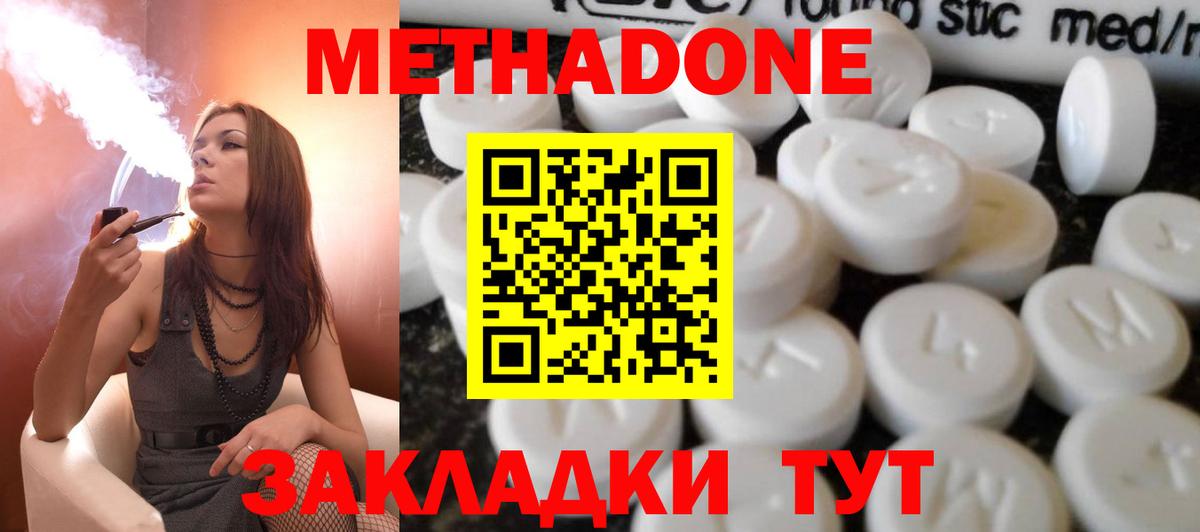 blacksprut ссылка  Метадон кристалл  Вход с VPN  Кызыл  Метадон мёд 