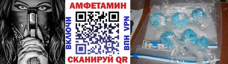 Первитин Methamphetamine  наркотики  Кызыл 